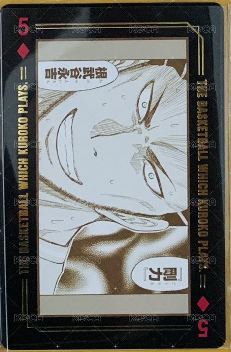 根武谷♦️5