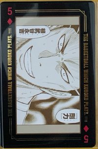 根武谷♦️5