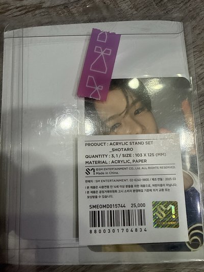 將太郎栗子扣玩偶裝立牌含卡