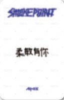 MINI3 yzy 特典卡  背面