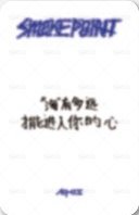 MINI3 yzy 特典卡  背面