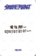MINI3 yzy 特典卡  背面