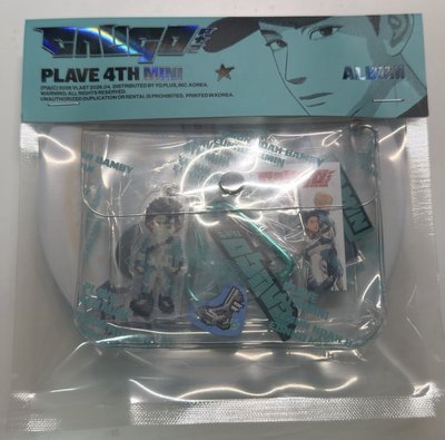 PLAVE Caligo Pt.2 INVENTORY 