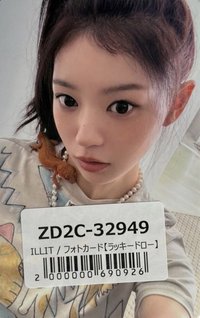 MAMIHLAPINATAPAI 環球 幸運卡 