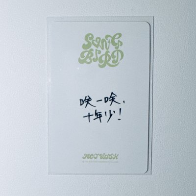 NCT WISH｜Song Bird