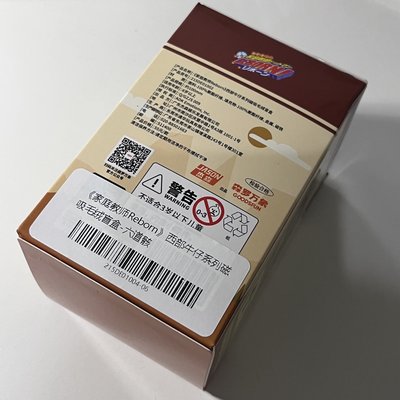 六道骸 磁吸娃娃