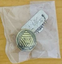 海常校徽