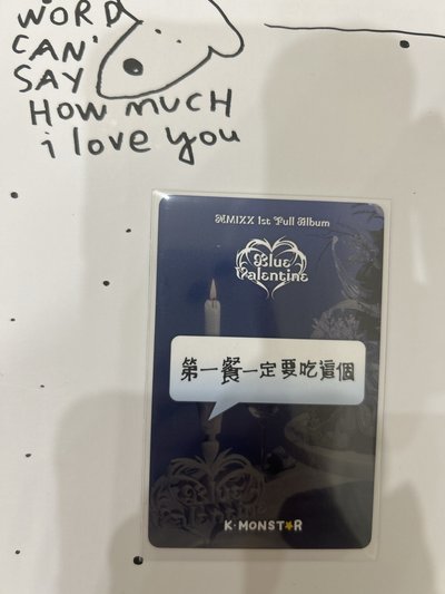 第一餐一定要吃這個裴