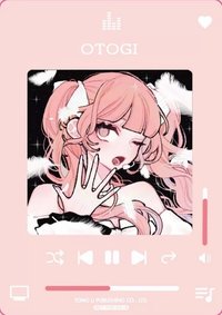 第六卷 台版首刷限定特典 插畫紙 / 卡 