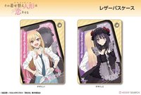2026年7月上旬発売予定【再販】