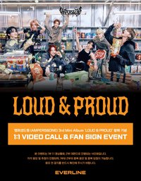 LOUD&PROUD EL 1.0 簽售