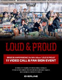 LOUD&PROUD EL 2.0 簽售