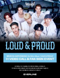 LOUD&PROUD EL 3.0 簽售