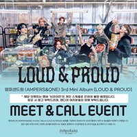 LOUD&PROUD interAsia 1.0 簽售