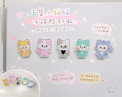 ❤️應援物料公告❤️