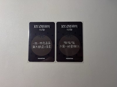 MS 台北線上簽售 大野狼