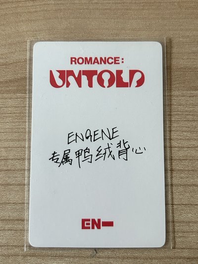 力yzy中背