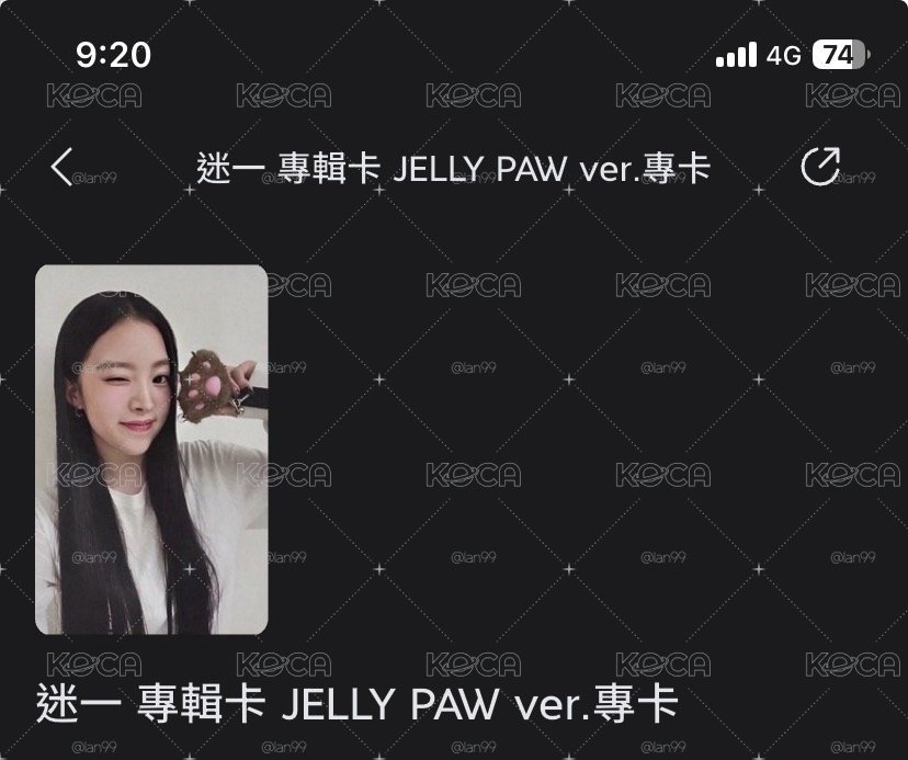 Narin 貓爪