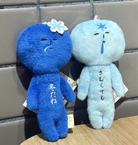 雪花淺藍