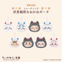 もぐもぐ本舗 稻荷 零錢包 盲抽