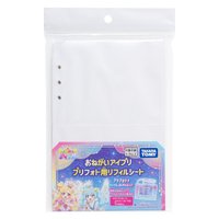 補充內頁