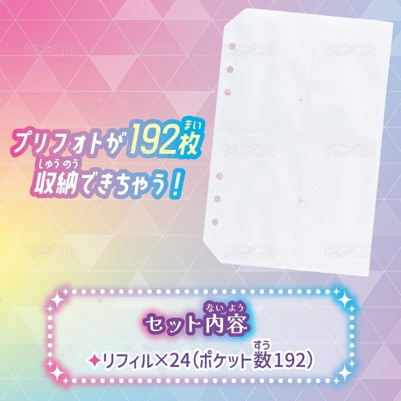 補充內頁