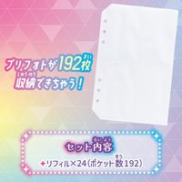補充內頁