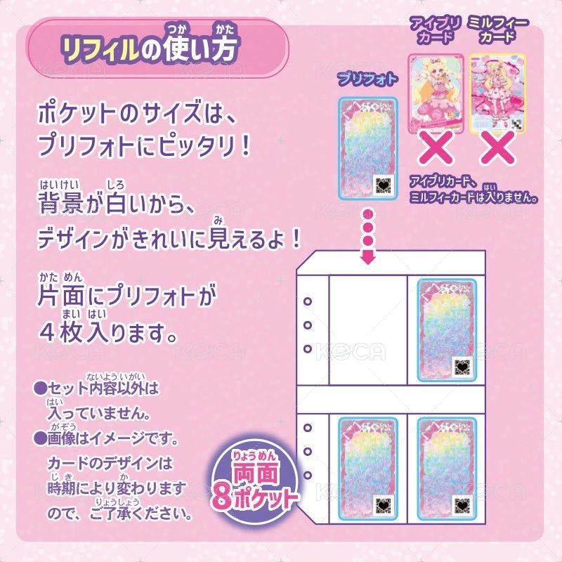 補充內頁
