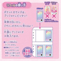 補充內頁