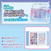 補充內頁