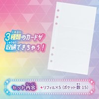 補充內頁