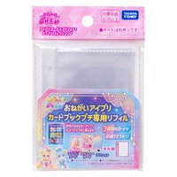 補充內頁