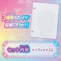 補充內頁