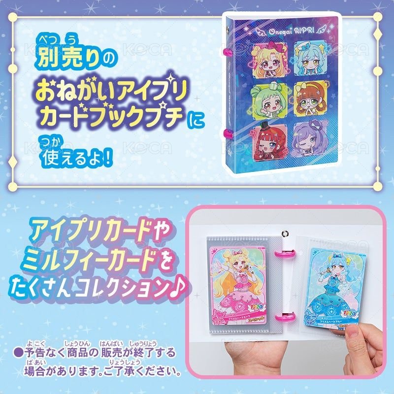 補充內頁