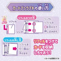 補充內頁