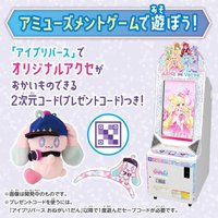 側抱娃 娃包 くっつきぬいぐるみ MCプリうさセット