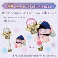 側抱娃 娃包 くっつきぬいぐるみ MCプリうさセット
