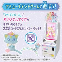 側抱娃 娃包 くっつきぬいぐるみ ガイドプリねこセット