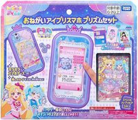 智慧型手機套組