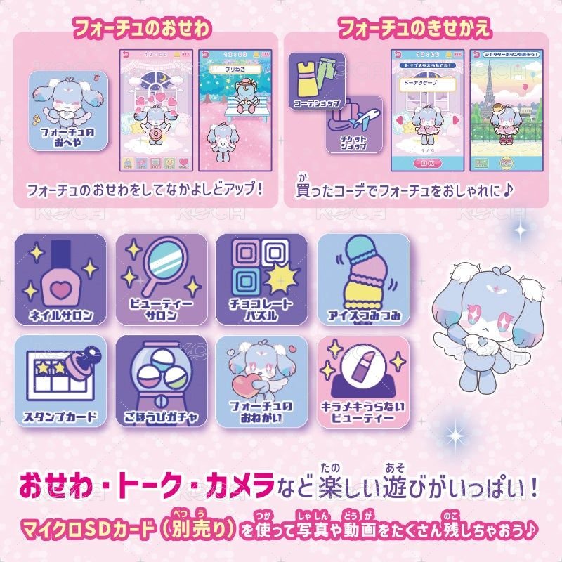 智慧型手機套組