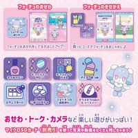 智慧型手機套組