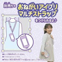 智慧型手機套組