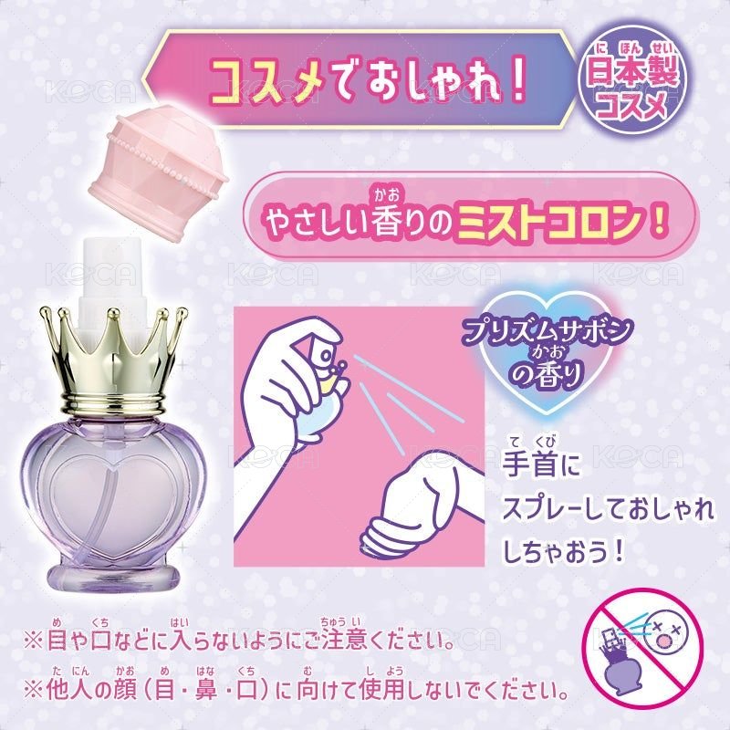 化妝品套組