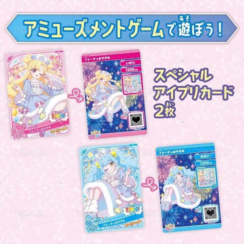 化妝品套組