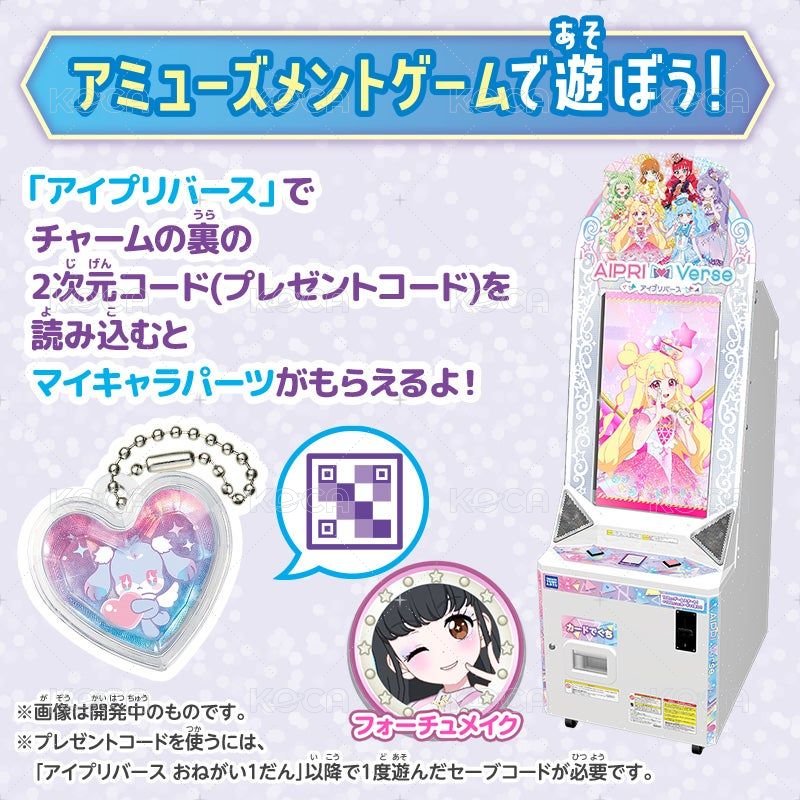 化妝品套組