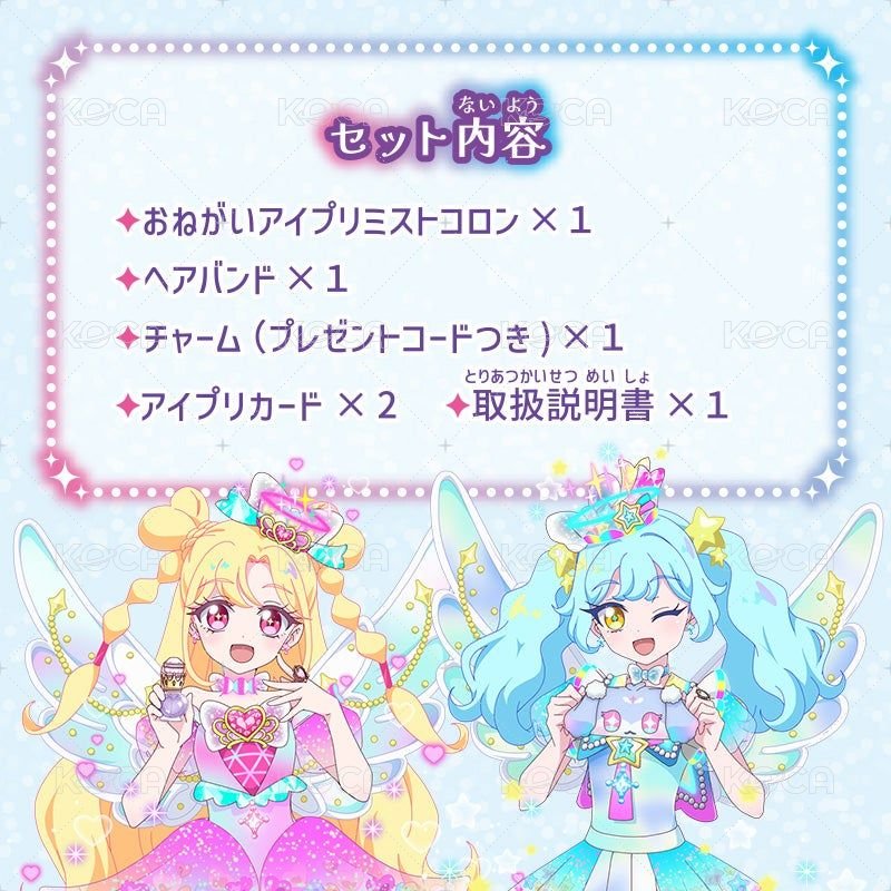 化妝品套組
