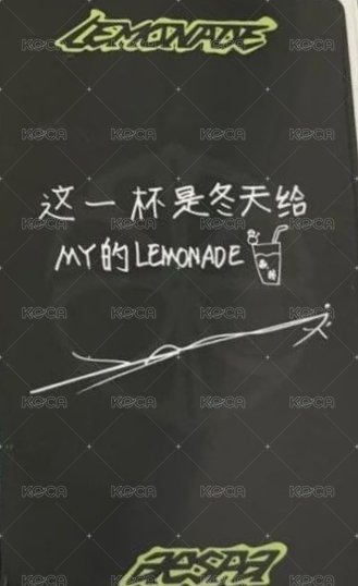 LEMONADE QQ音樂 線下 特典卡 痛樓冬 背面
