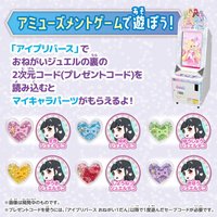 吊飾盲抽 ジュエルストラップ