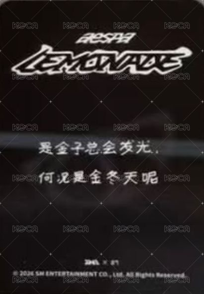 LEMONADE 中區快閃249元 滿額卡  背面