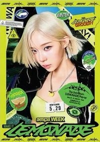 LEMONADE 快閃 海報 入場海報冬